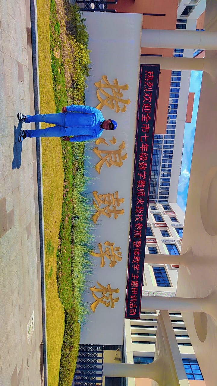 Coopérat8ion internationale CHINE-RDC.jpeg